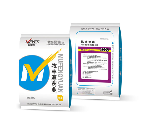 肌喂速康（復合維生素預混合飼料）